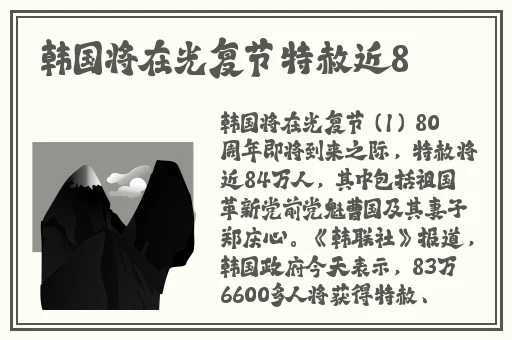 精品中文字幕久久久**