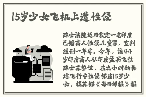 蘑菇视频喷水
