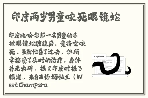 强烈摇床不盖被子