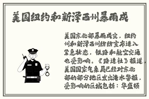 欧美尺码专线欧洲B1B1