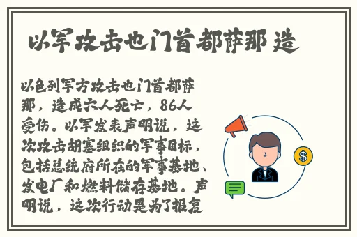 最新劲爆黑料